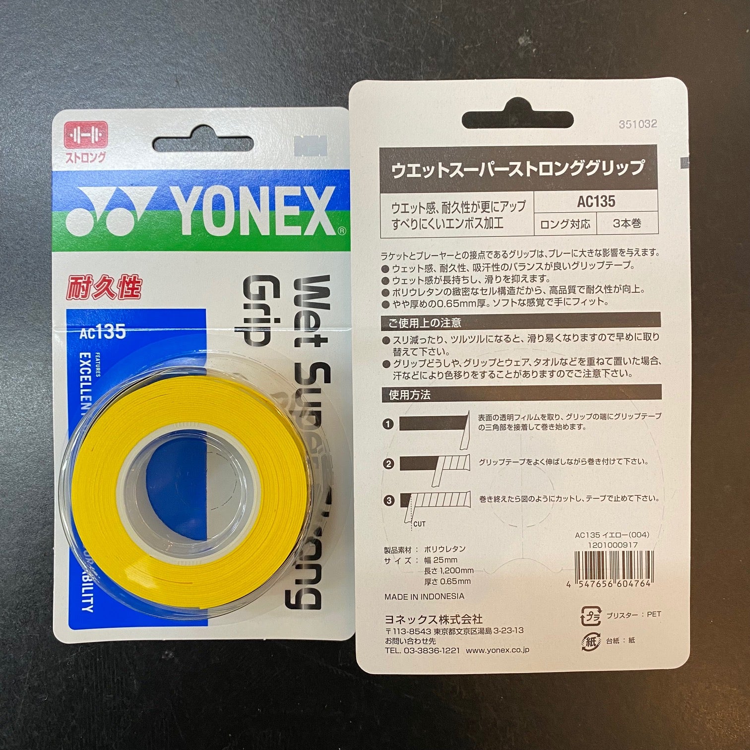 YONEX JAPAN AC135 Wet Super Strong Grip (3 Wraps