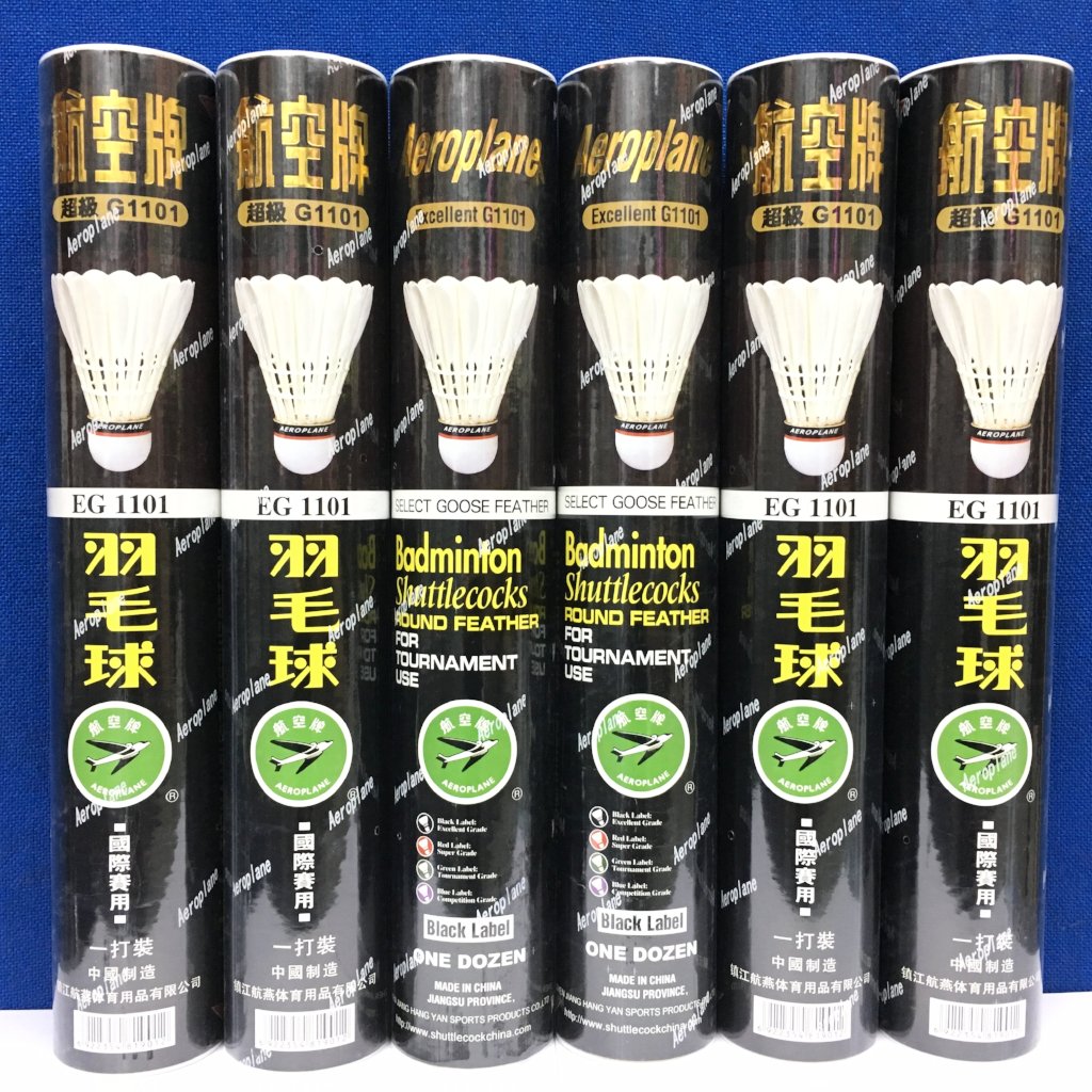 AEROPLANE Excellent G1101 Black Label Goose Feather Shuttlecocks ...