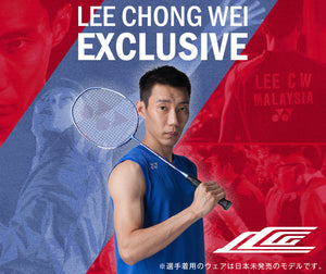 YONEX DUORA 10 LCW DUO10LCW Lee Chong Wei Exclusive Racquet (Limited Edition - Frosty Blue)